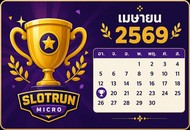 Slotrun Nisan Turnuvası Kayıtları Slotrun Nisan 2026 Turnuvası Duyurusu Görseli
