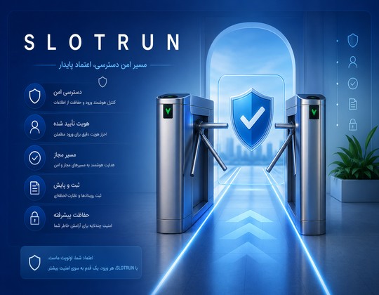 Slotrun Güvenli Giriş Rehberi Görseli