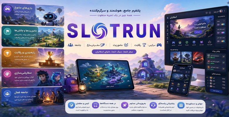 Slotrun Platform Kapsamlı Tanıtım Makale Görseli